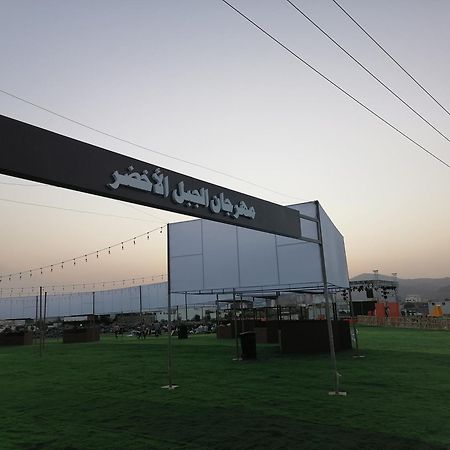 Villa Bayt Alhagar Residance بيت الحجر للضيافة الجبل الأخضر Hayl Yaman Exterior foto