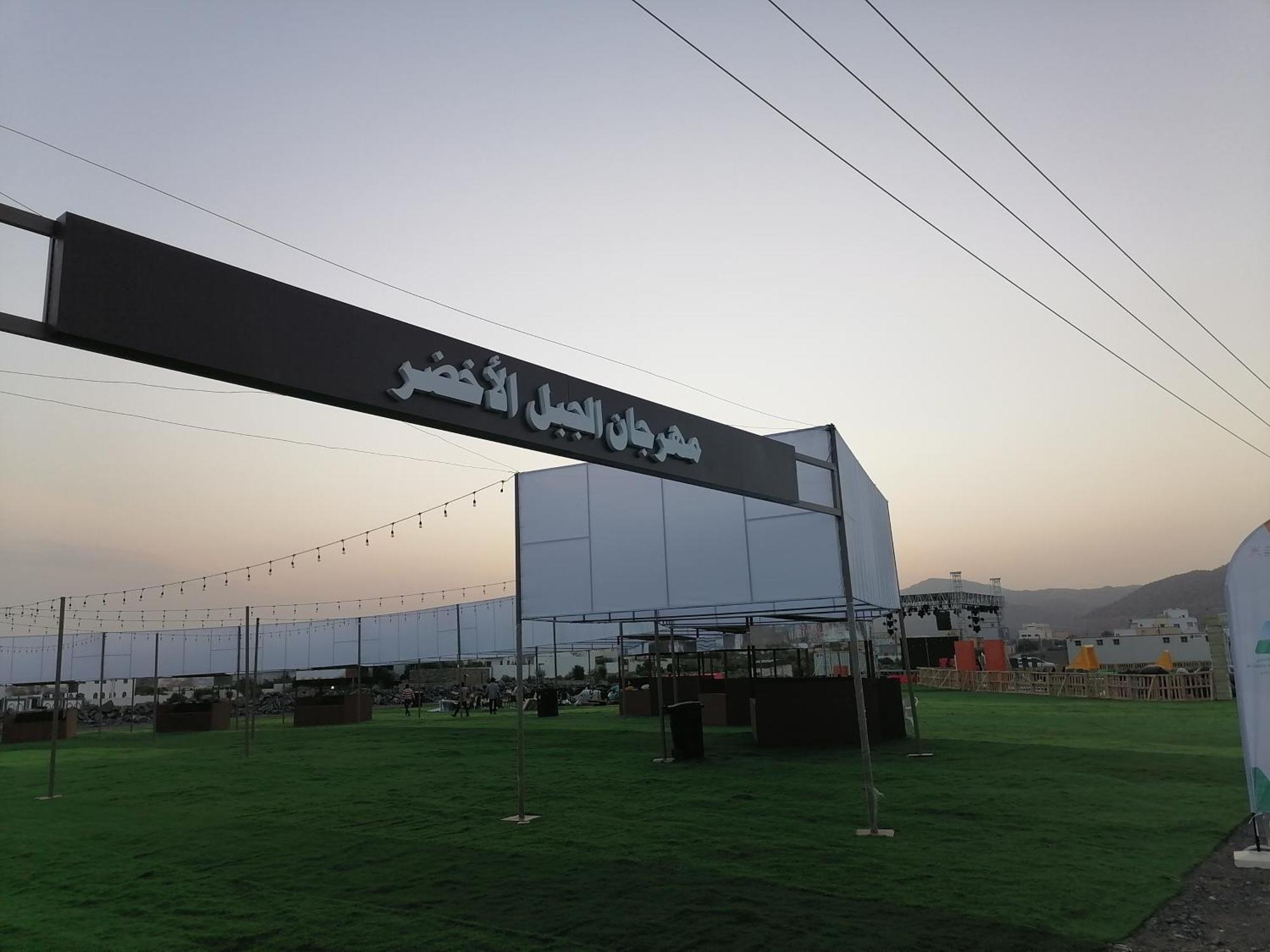 Villa Bayt Alhagar Residance بيت الحجر للضيافة الجبل الأخضر Hayl Yaman Exterior foto